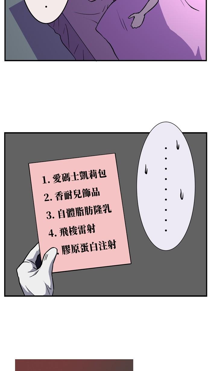 <a href=https://www.cgzck.com/duanpian/gaoxiao/ target=_blank class=infotextkey>搞笑漫画</a>.jpg