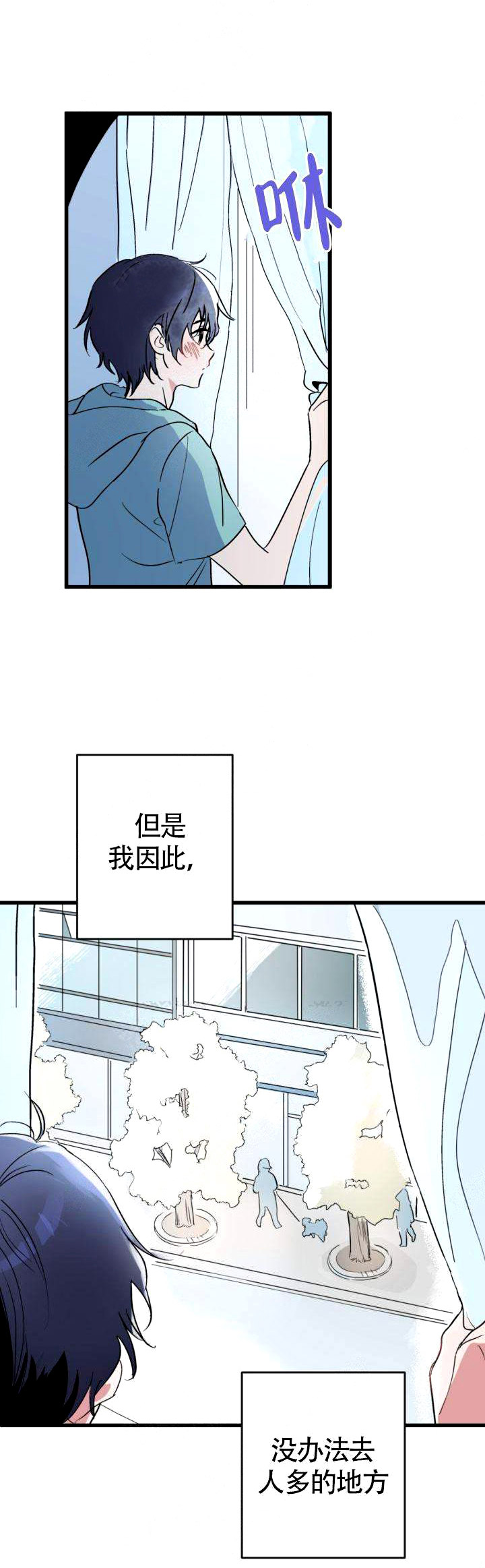 《一见倾心》漫画韩漫完结版 — 全集免费阅读